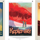 Illustration for article titled NASA Made These Gorgeous Travel Posters For Actual Exoplanets